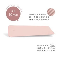 【ヨガマット】 ピンク 183cm×61cm 厚さ10mmの画像