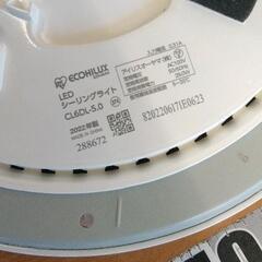 0726-169 LEDシーリングライト アイリスオーヤマ CL6DL-5.0の画像