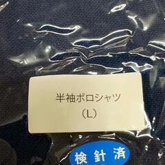 0726-010 半袖ポロシャツの画像