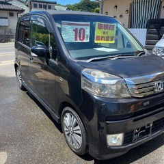 ホンダ　ライフディーバ
の画像