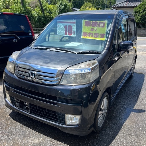 ホンダ　ライフディーバ