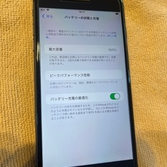 バッテリー交換済iPhone8plus（SIMフリー）の画像