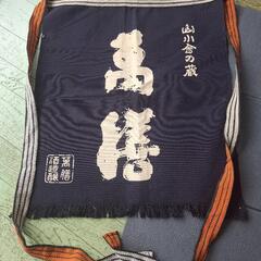 萬膳酒造　前掛け　非売品　萬膳　萬膳庵　真鶴　３枚セット超貴重！！の画像