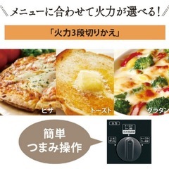象印 コンベクションオーブントースター e angle select こんがり倶楽部 ブラック ET-GL30E2-BAの画像