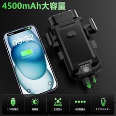 未使用  自転車 ライト 充電式 ロードバイクの画像