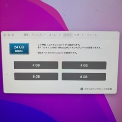 iMac 27inch Vesa モデル 2015 3.2GHz クアッドコア Intel Core i5 メモリ24GB グラボ搭載の画像
