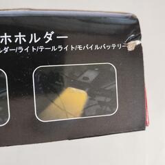 未使用  自転車 ライト 充電式 ロードバイクの画像