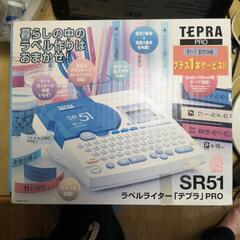 テプラ　TEPRA PPO  SR51の画像