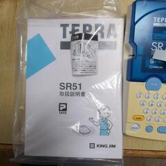 テプラ　TEPRA PPO  SR51の画像
