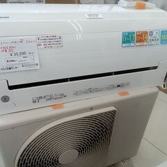 ★リユースのサカイ日立店★HJ7213 TOSHIBA ルームエアコン RAS-F401（W) 4.0kw 19年製 室内機分解洗浄済み の画像
