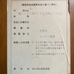 箪笥　衣類収納の画像