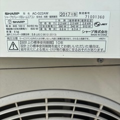 標準取付費込み　シャープ6畳用エアコンの画像