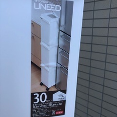 【準新品】３段スリムゴミ箱　　　　　 (幅20.5cmの画像