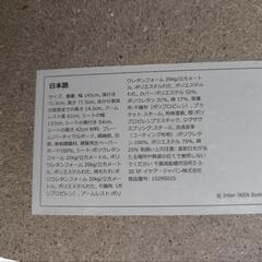 【IKEA HEMLINGBY（ヘムリングビー）2人掛けソファ ブラック】の画像
