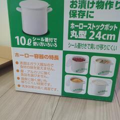 未使用 ホーローポットの画像
