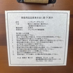 子供用ハイチェアの画像