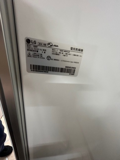 美原店　LG Styler S3WF スチームウォッシュ＆ドライ 除菌消臭 衣類ケア エルジースタイラー