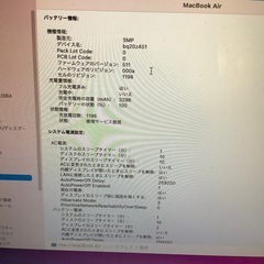 macbook air  11インチ　
2013 の画像