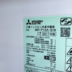 2017年製 冷凍冷蔵庫　146リットル　MITSUBISHI MR-P15A-B 説明書有りの画像