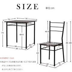 机×1 椅子×2の画像