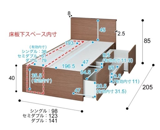 ニトリ シングルチェストベッド
