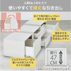 ニトリ シングルチェストベッドの画像