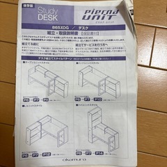 学習机の画像