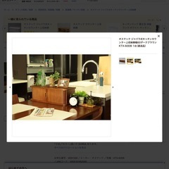 木製蛇腹式キッチンカウンターの画像