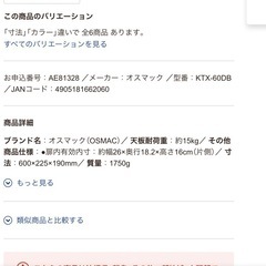 木製蛇腹式キッチンカウンターの画像