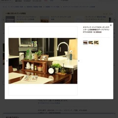 木製蛇腹式キッチンカウンターの画像