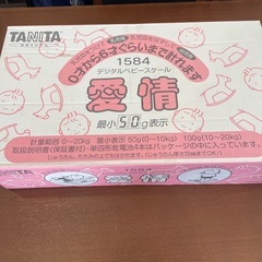 TANITA デジタルベビースケールの画像