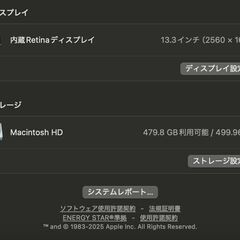 MacBook Pro（13インチ,2020,Thundeabolt 3ポート x 4）512GB/16GB〈MWP42J/A〉④の画像