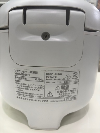 【ヤマダ炊飯器】【3合炊き】2021年製★クリーニング済み/6ヶ月保証付き【管理番号12407】野