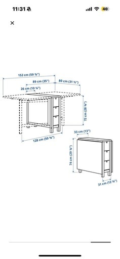 IKEAダイニングテーブル