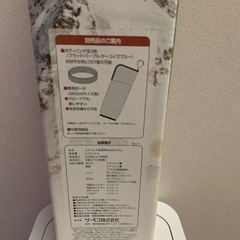サーモス  ステンレスボトルの画像