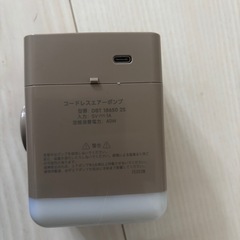 エアベッドの画像