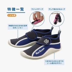 REEF TOURER マリンシューズ 20cmの画像