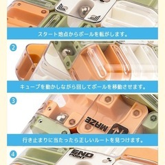 SMART maze キューブの画像