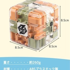 SMART maze キューブの画像