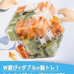 SMART maze キューブの画像