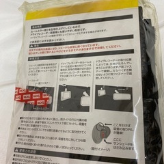 No.909 かーシェード　未使用品　ミニバンの画像