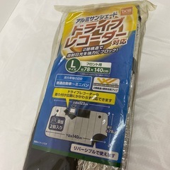 No.909 かーシェード　未使用品　ミニバンの画像