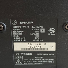 シャープ　LC-22K5 テレビの画像