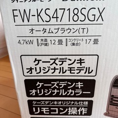 Dainichi ダイニチ　石油ファンヒーターの画像