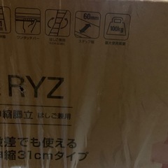 伸縮性はしご兼脚立の画像