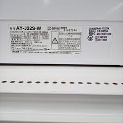 リユースのサカイ太田店★ジモティ割あり★ SHARP ルームエアコン AY-J22S-W 2.2kw 19年製 室内機分解洗浄済み OJ10196の画像