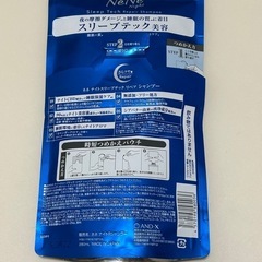 ネネナイトシャンプー×2の画像