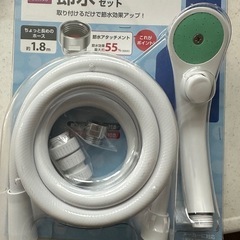 全て新品！！お風呂商品いろいろの画像