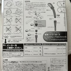 全て新品！！お風呂商品いろいろの画像