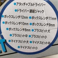 0726-097 ドライバー＆ボックスレンチセットの画像